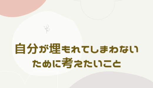 ②教室を基盤に発展させる
