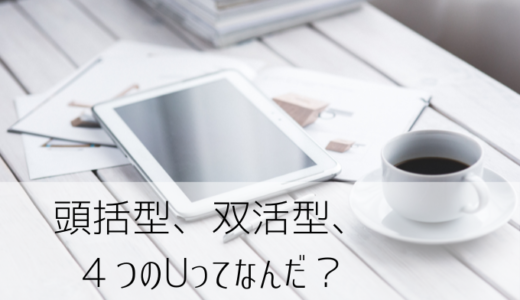 ⑤ネット編（訴求力を高める文章の書き方）